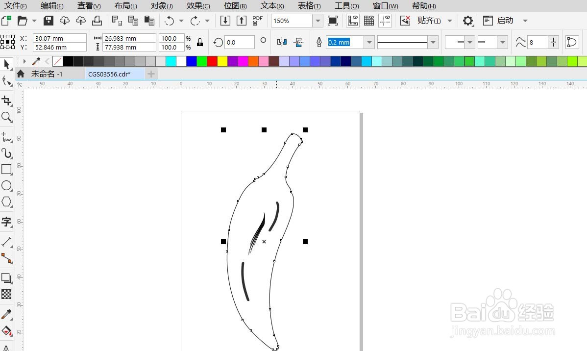CDR怎样保存与 CorelDRAW 旧版本兼容的绘图