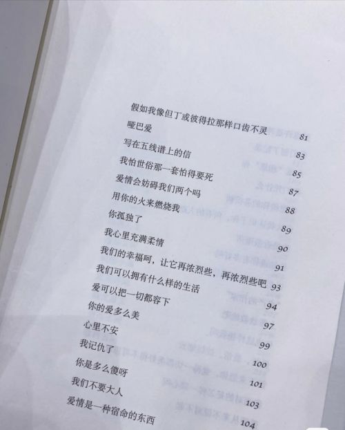 女生必读情感书籍!这些书让你读懂爱情.