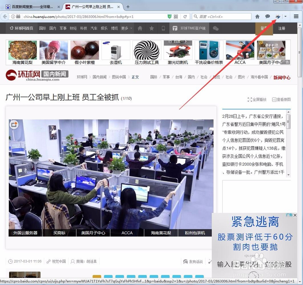 如何修改网页打印内容怎么对网页排板后打印