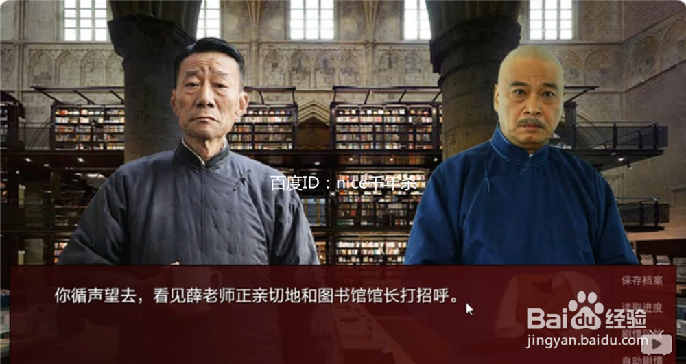 潜伏之赤途-序章(二)(第一人称+攻略+剧透)