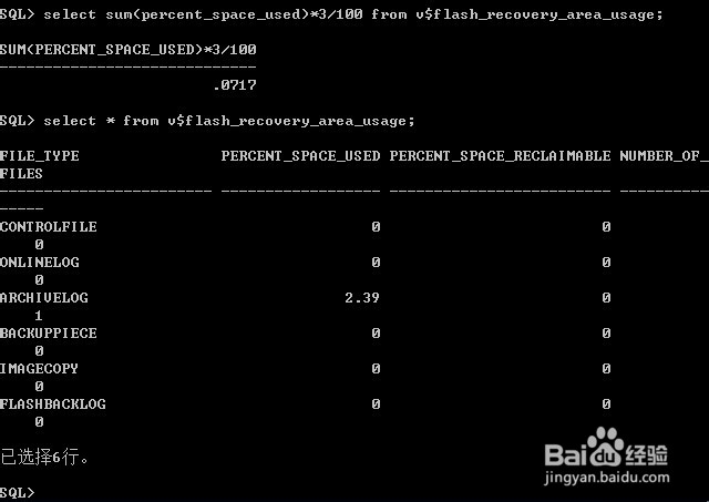 如何正确删除oracle归档文件解决ora-00257问题