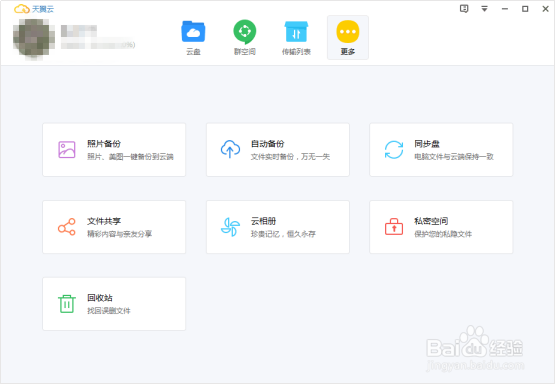 照片推挤如山肿么办?浅谈照片存放小技巧