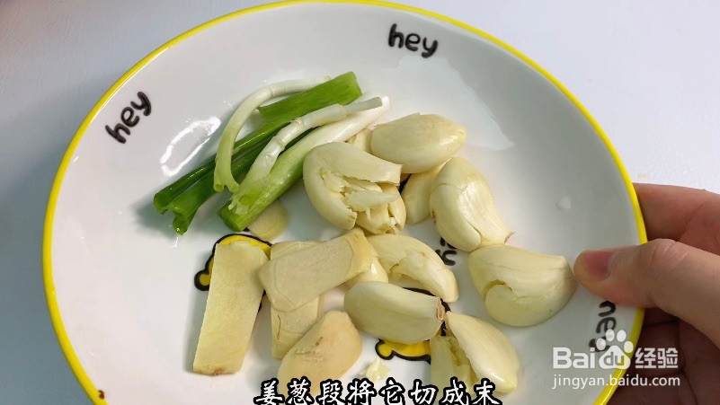 蒜蓉烤生蚝的做法