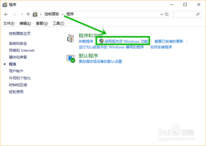 win10(1803版本以上)局域网无法使用解决方法