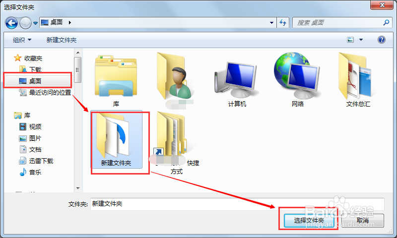 互动杂志制作软件怎么打开文件