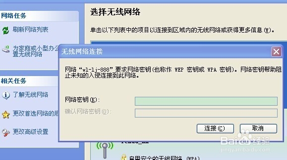 用手机如何设置WiFi热点