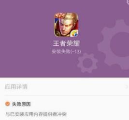 王者荣耀如何设置不卡不发热