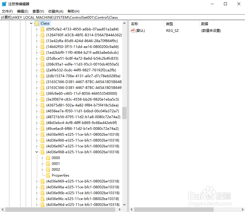 win7旗舰版亮度调不了怎么办？