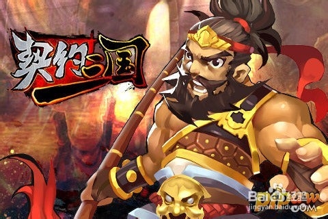 契约三国装备攻略之新手装备获取教程