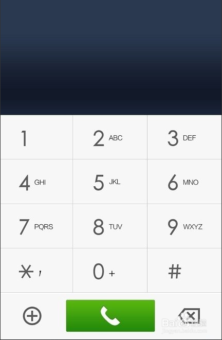 教大家微信电话本怎么用