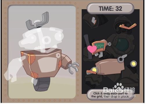 机器人复活小游戏在线玩