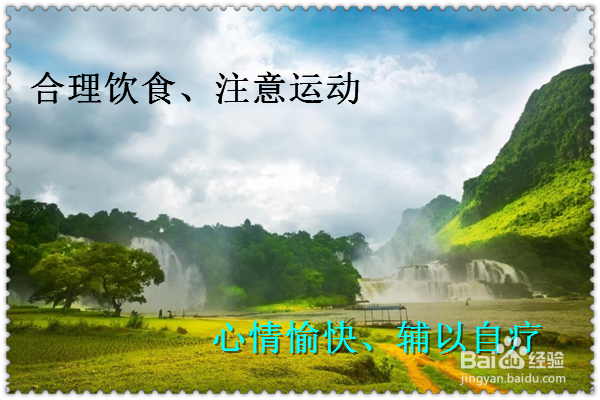 秋冬季如何预防痔疮复发