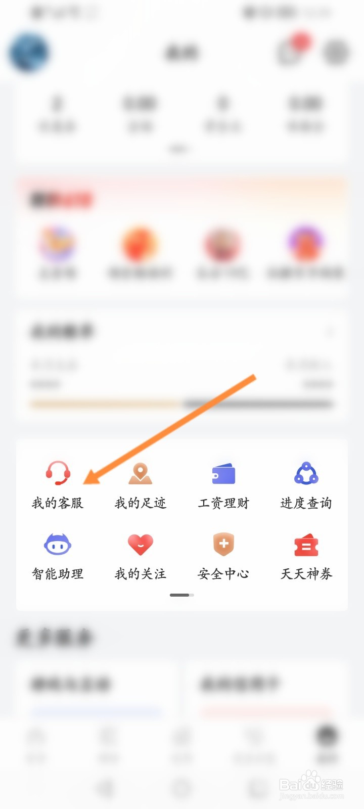 京东余额提现到微信多久到账