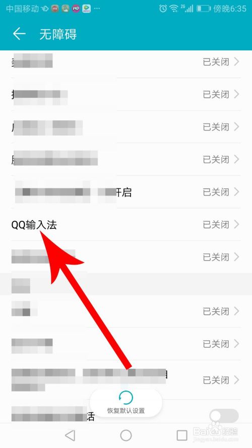 qq輸入法怎麼直接發表情-百度經驗