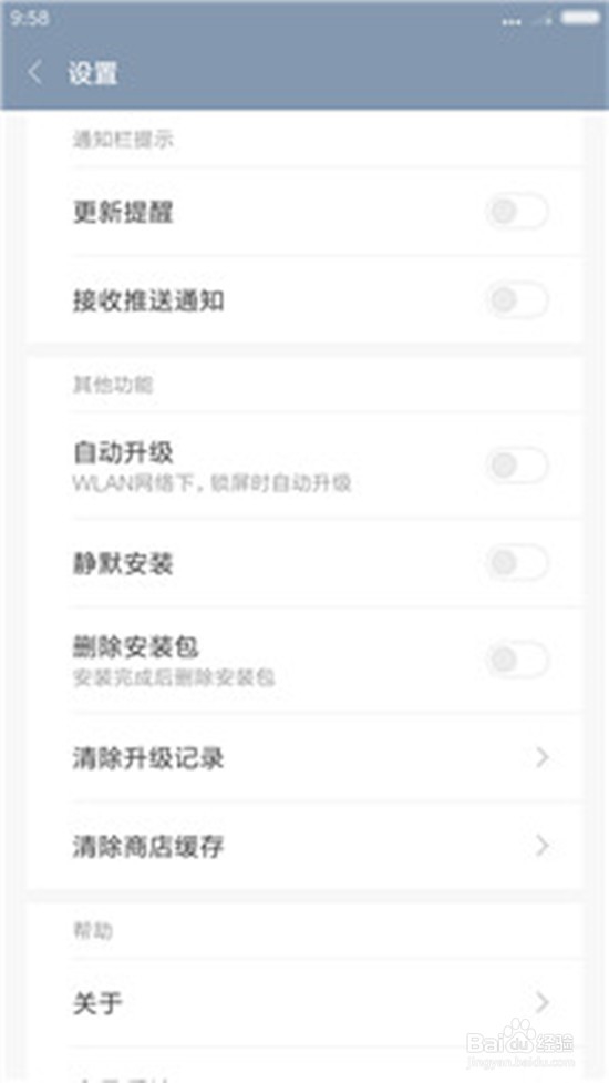手机越用越卡？推荐几个解决手机卡顿的方法.