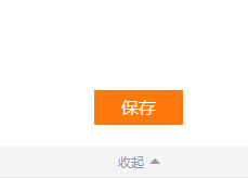 腾讯视频怎么上传视频【图文教程】