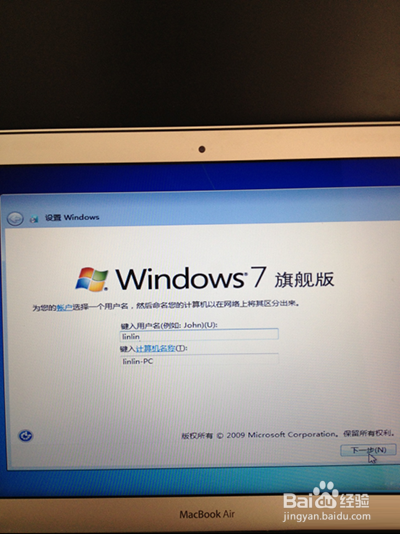苹果电脑怎么安装win7系统【图文详解】