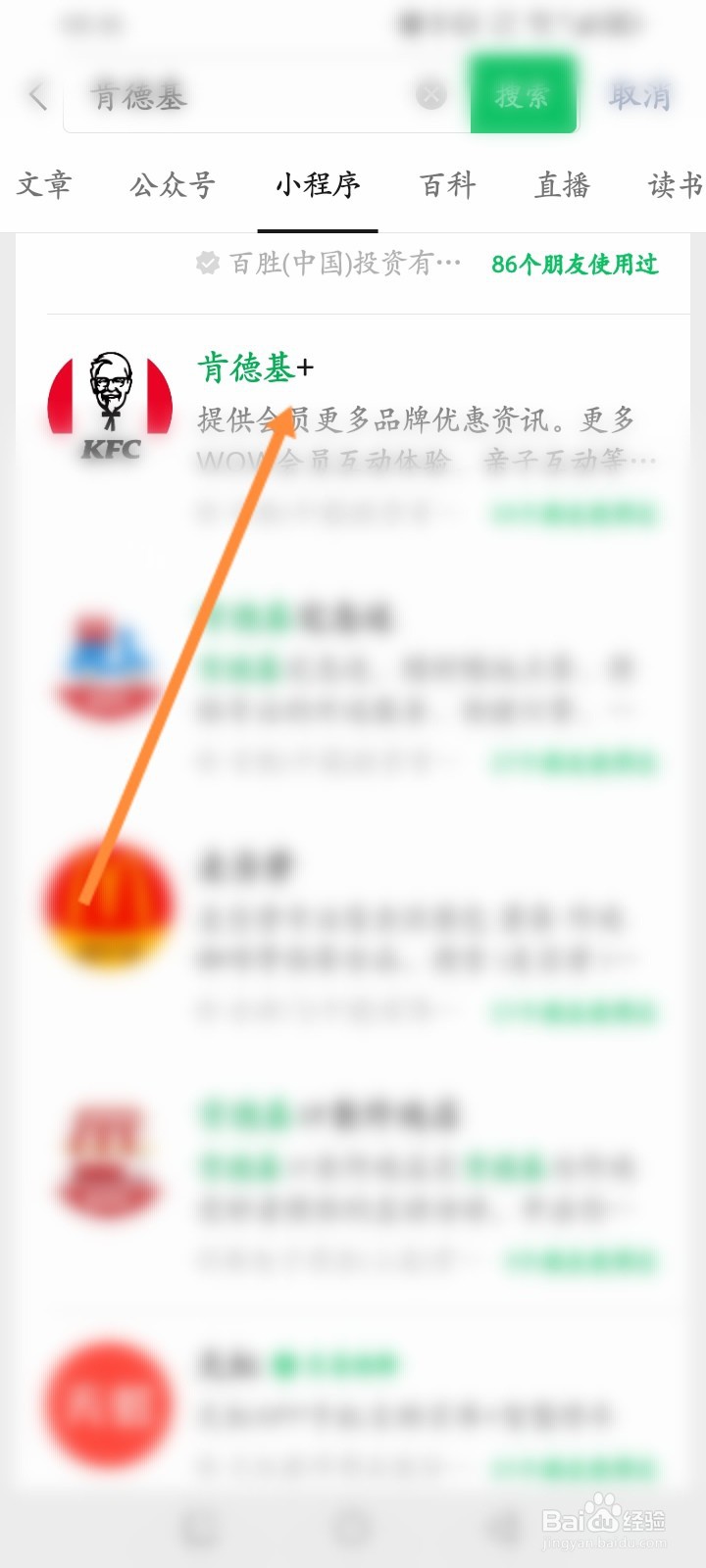 肯德基怎么买比较便宜