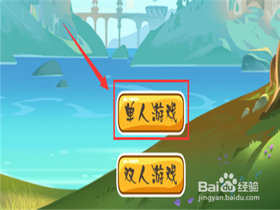 闪电冰火人怎么玩