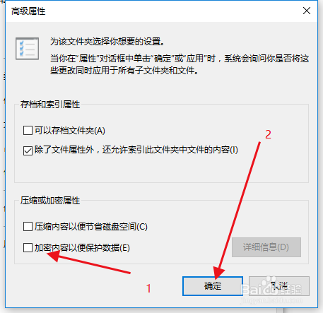 解除2345网址导航对浏览器的强行绑定