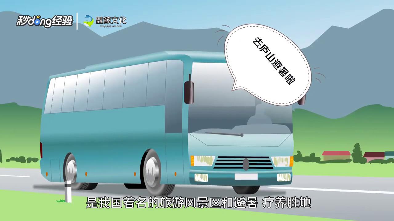 夏季旅游好景区有哪些