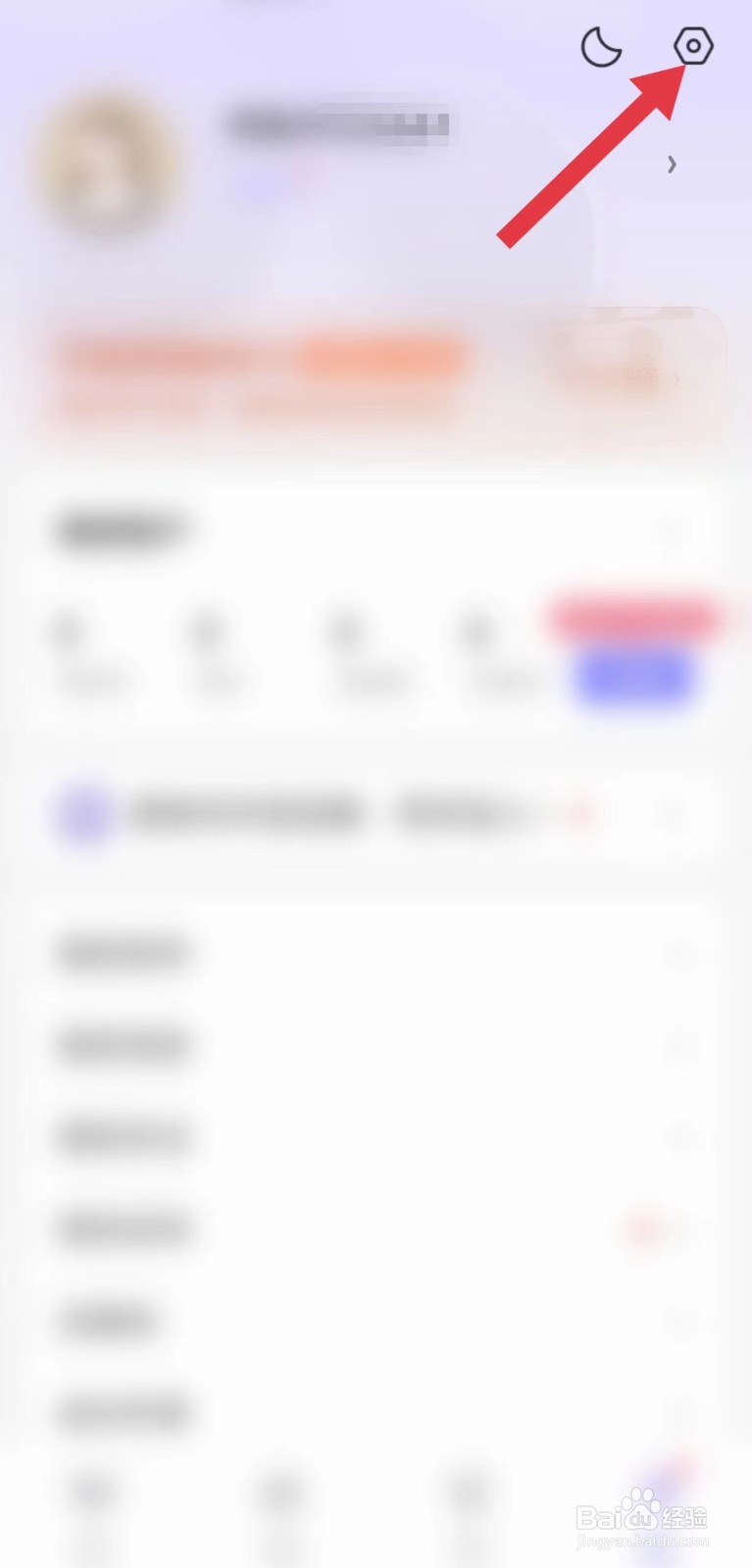 潇湘书院怎么看第三方信息共享清单