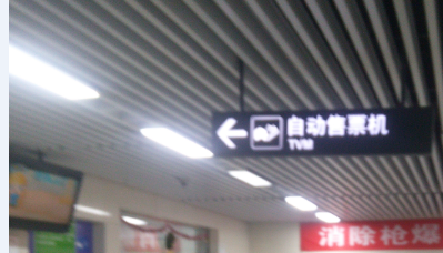 怎样坐地铁？