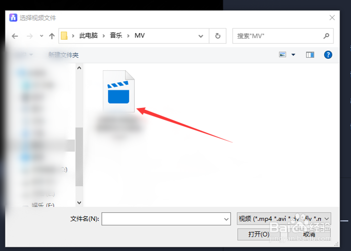 爱拍如何剪切视频