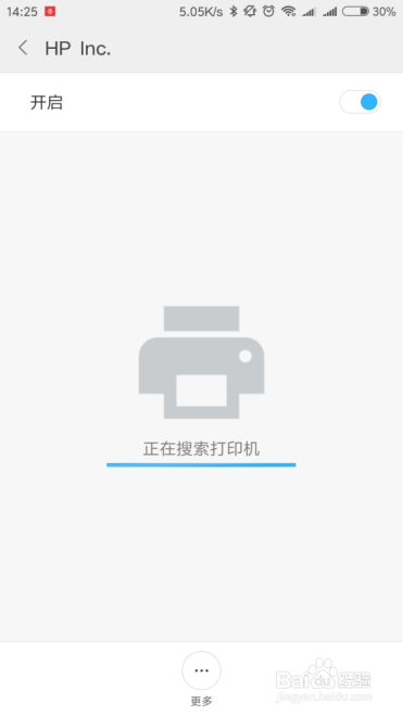 HP LaserJet M132系列 如何手机打印QQ里的文档