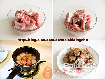 京都排骨的作法