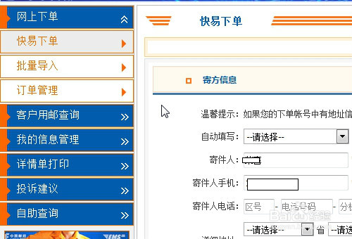 在家怎么寄快递，如何寄快递方便，快递上门取件