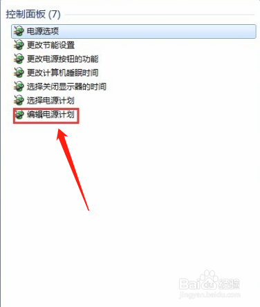 为什么笔记本电脑会自动关机？