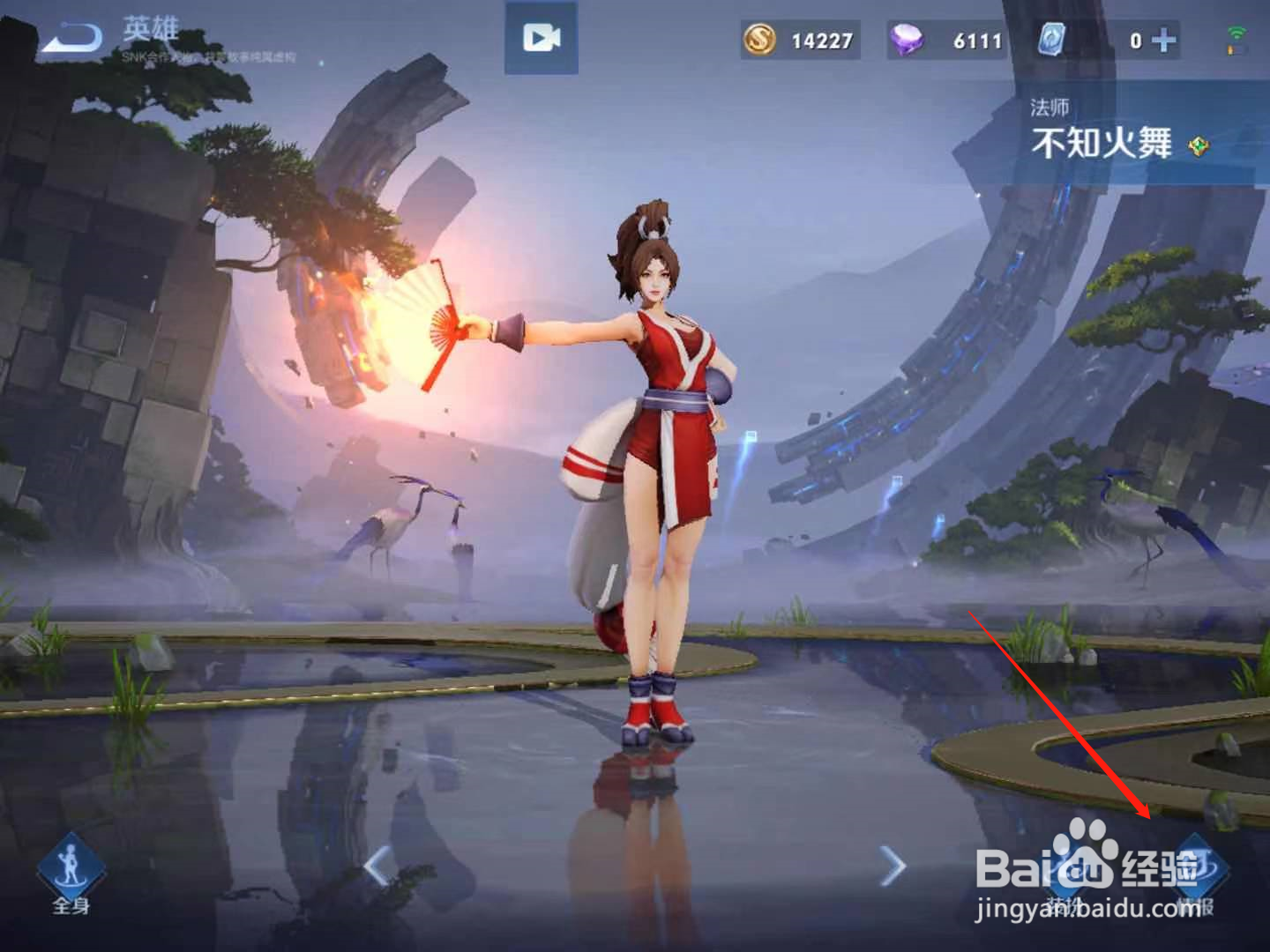 王者荣耀不知火舞怎么样