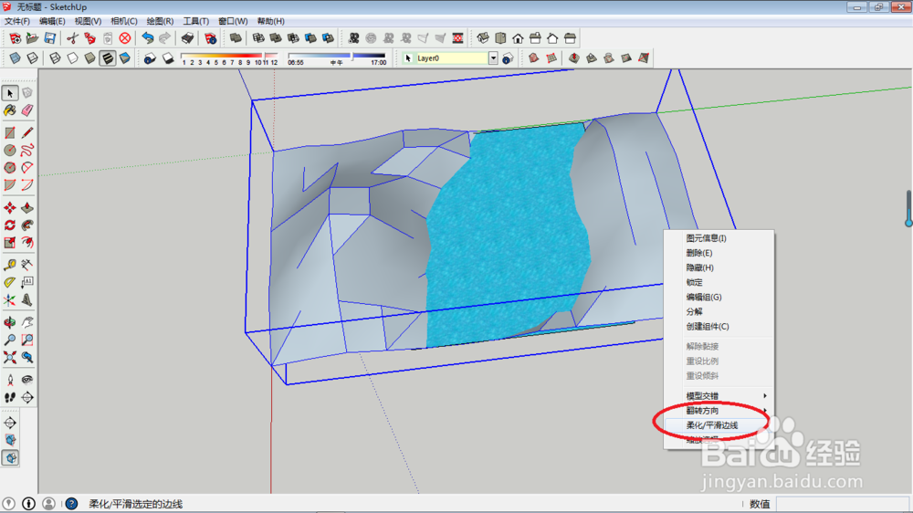 SketchUp山川河流制作方法