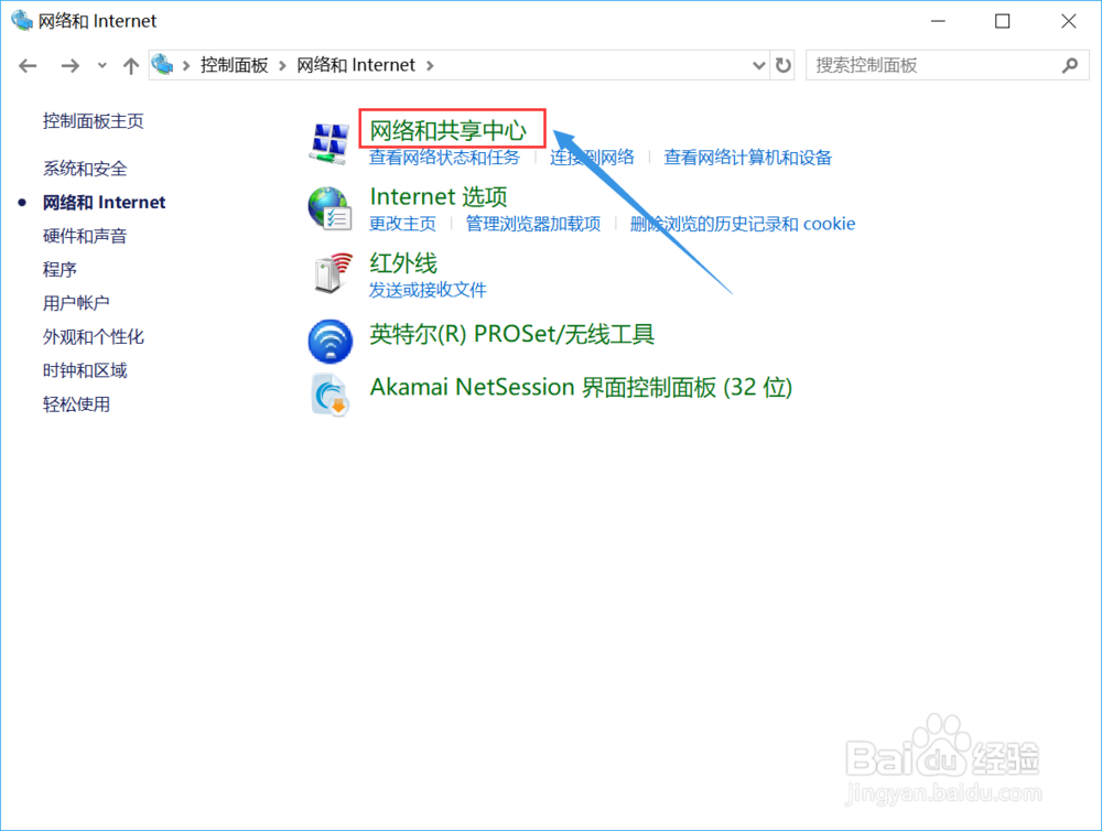 目前无法访问SmartScreen解决办法