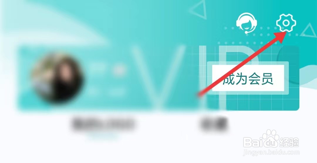 Logo君app如何进行意见反馈