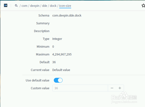 deepin linux怎么调整dock栏图标大小