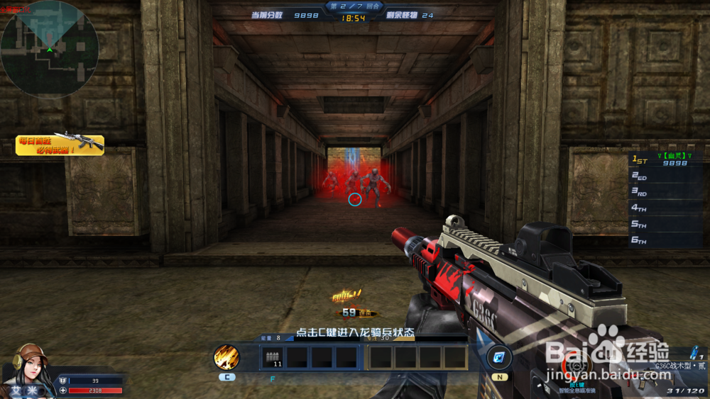 生死狙击勇者试炼4单挑技巧