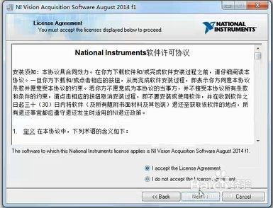 VAS(Vision Acquisition Software)视觉采集软件
