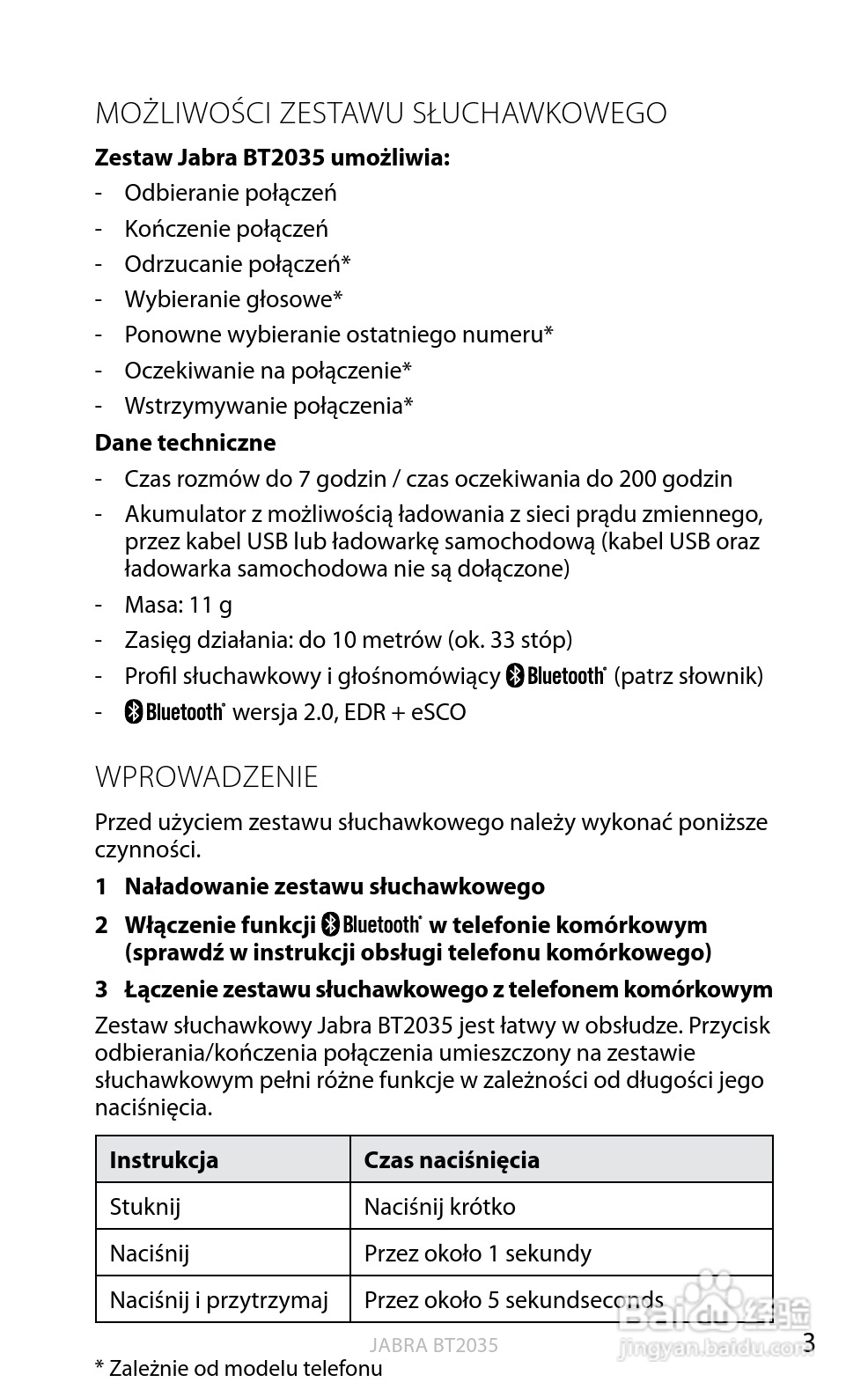 捷波朗BT2035蓝牙耳机使用说明书:[17]