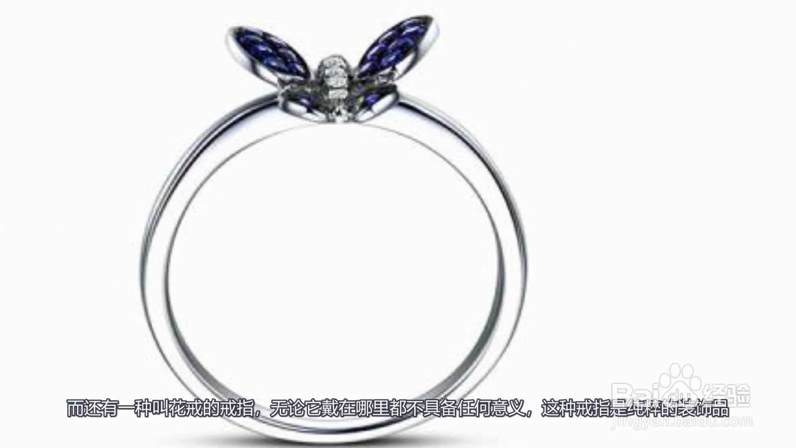 右手中指戴戒指意义