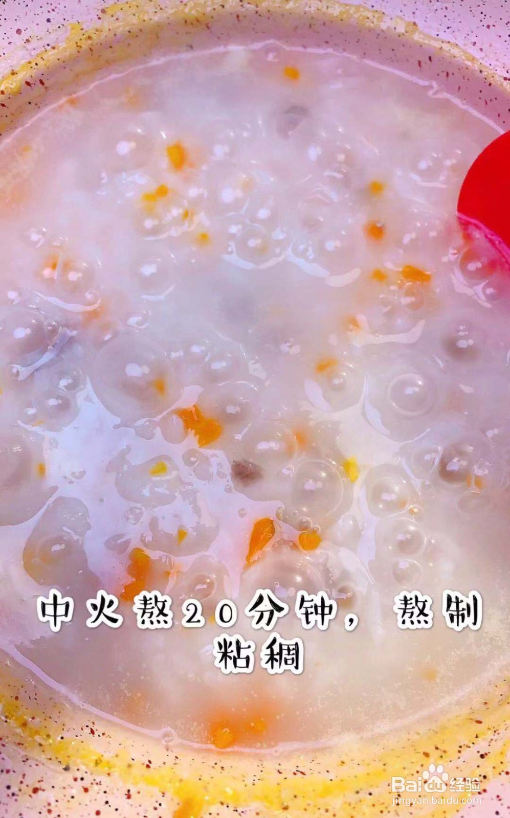 如何做牛肉蔬菜粥好吃?