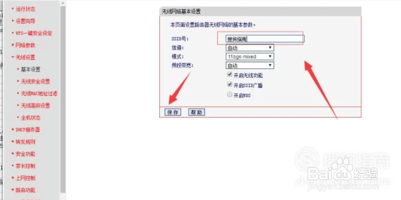 苹果电脑连不上WiFi 苹果电脑连不上无线