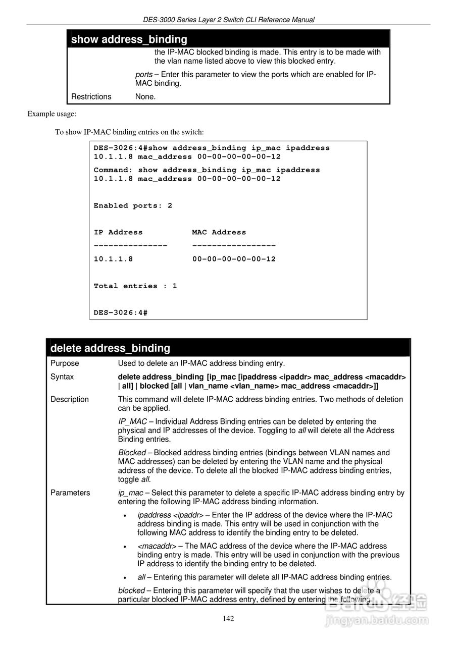 D-Link DES-3016以太网交换机用户手册:[15]