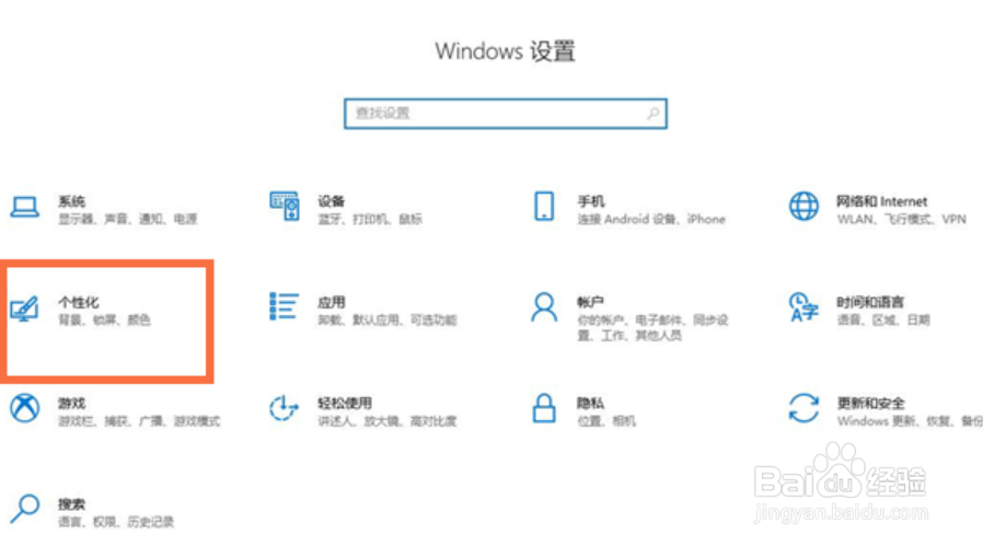 华为电脑下方的任务栏怎么隐藏