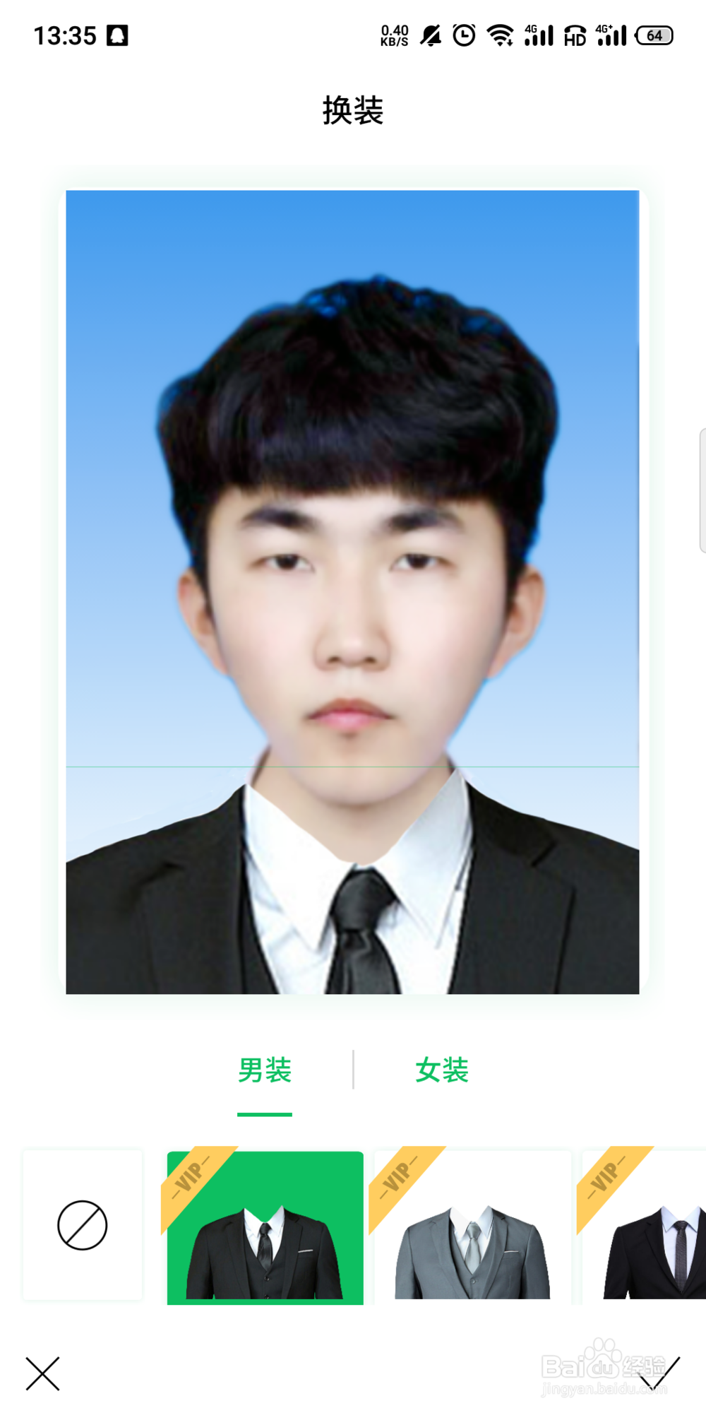 手机上有哪些方法可以制作证件照