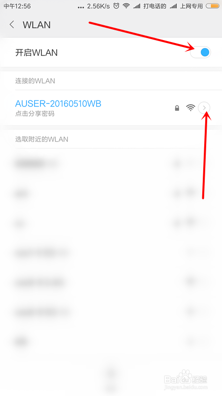 打不开网页服务器停止响应怎么办