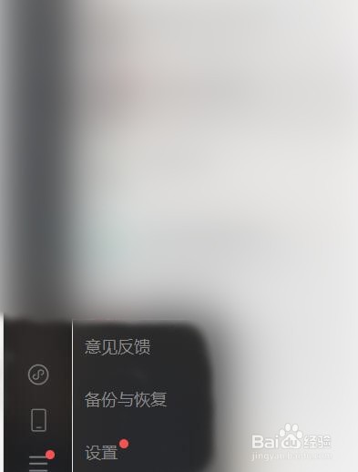 pc微信聊天记录怎么迁移