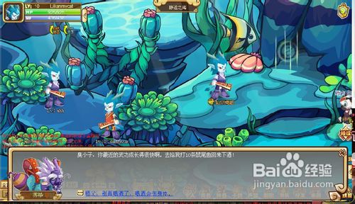 功夫派美味的食物任务怎么过？