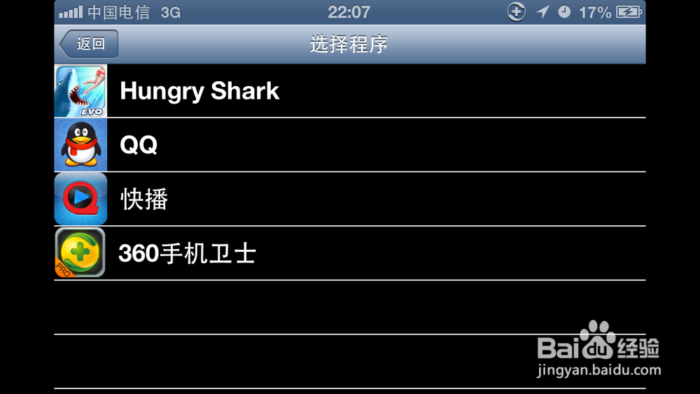 Hungry Shark3/饥饿的鲨鱼3/食人鲨3 游戏修改